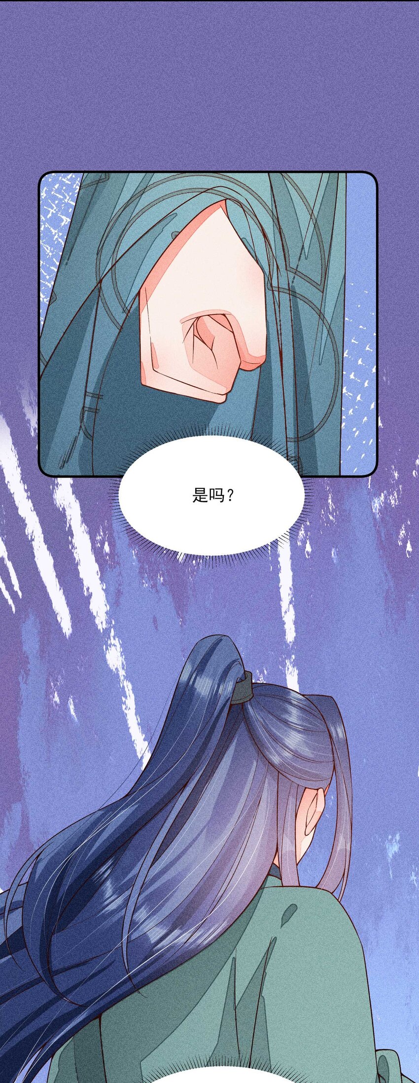 079 不在一个世界……这是何意？18