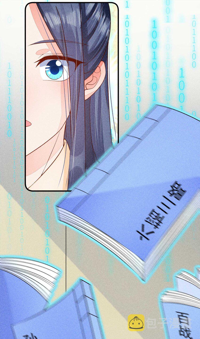 052 乖乖学习可以吃糖人39