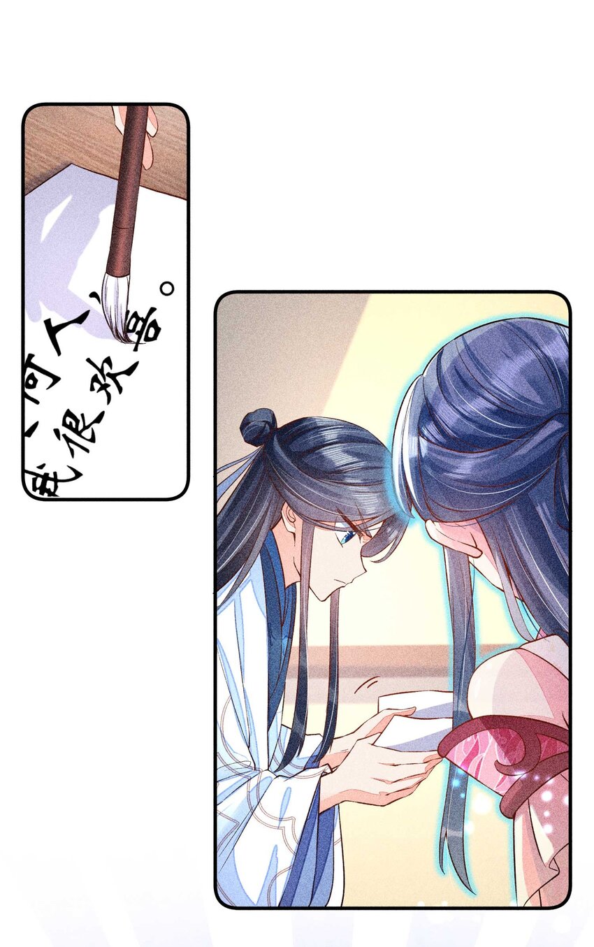 025 我很欢喜25
