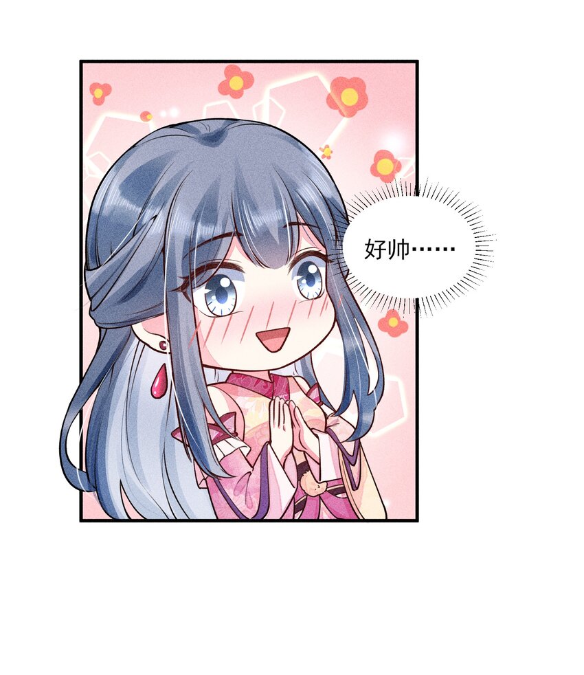 007 被诬陷是小偷42
