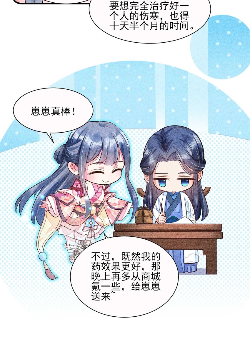 025 我很欢喜6