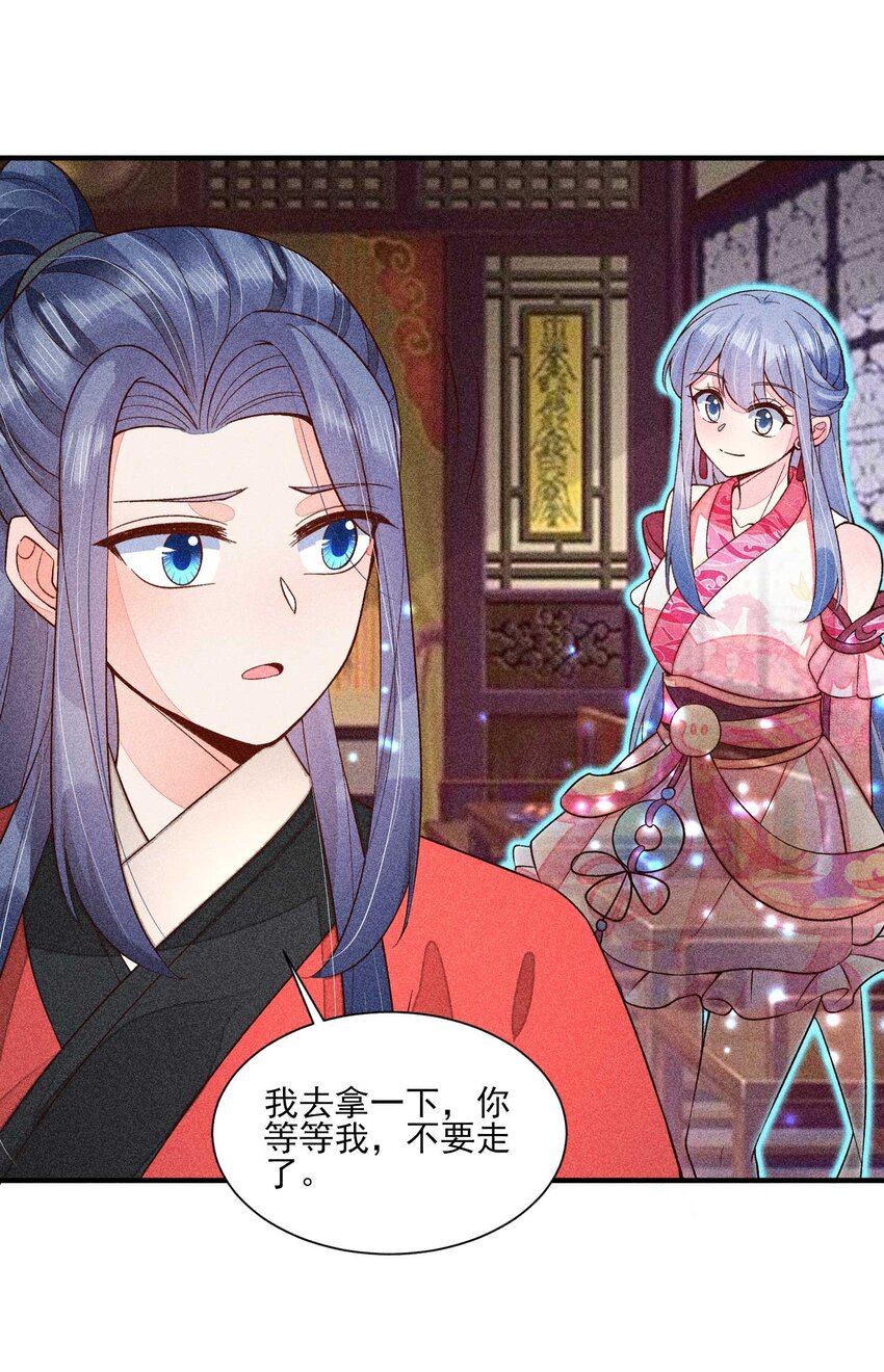 069 患得患失45