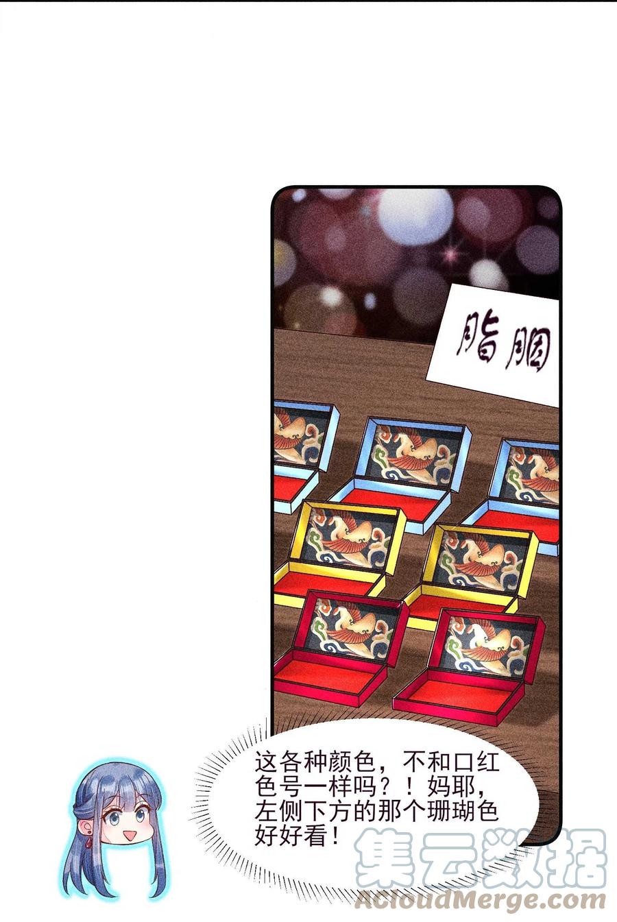 049 青丝9