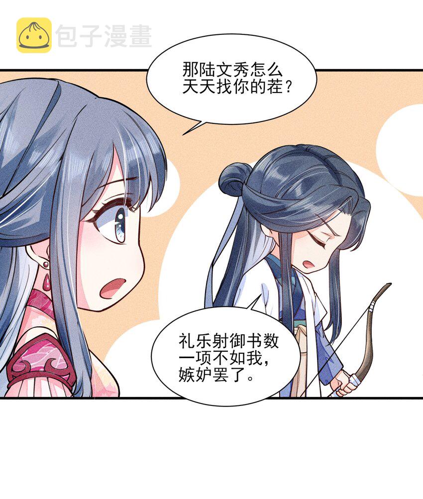 007 被诬陷是小偷41