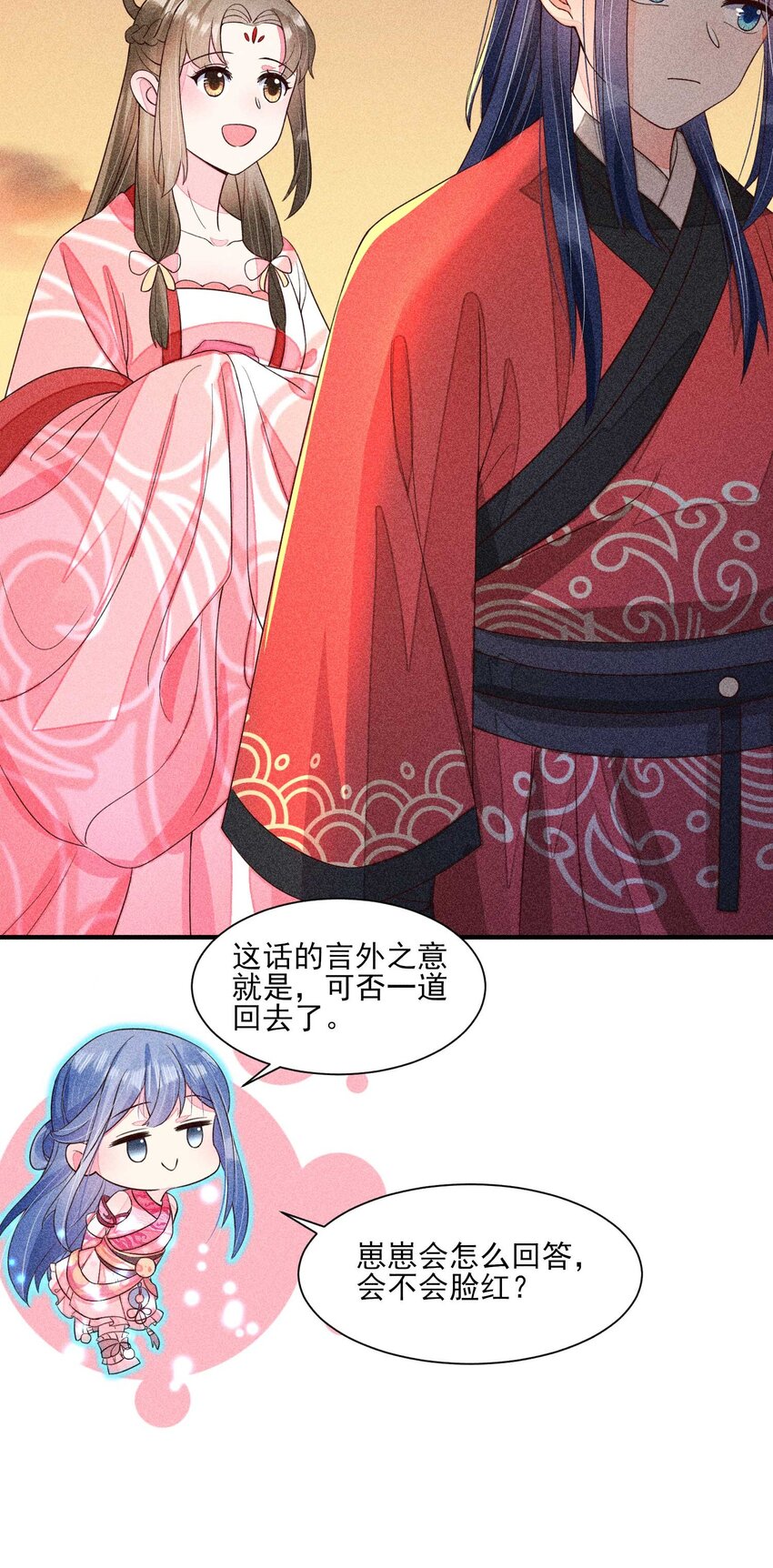 069 患得患失29