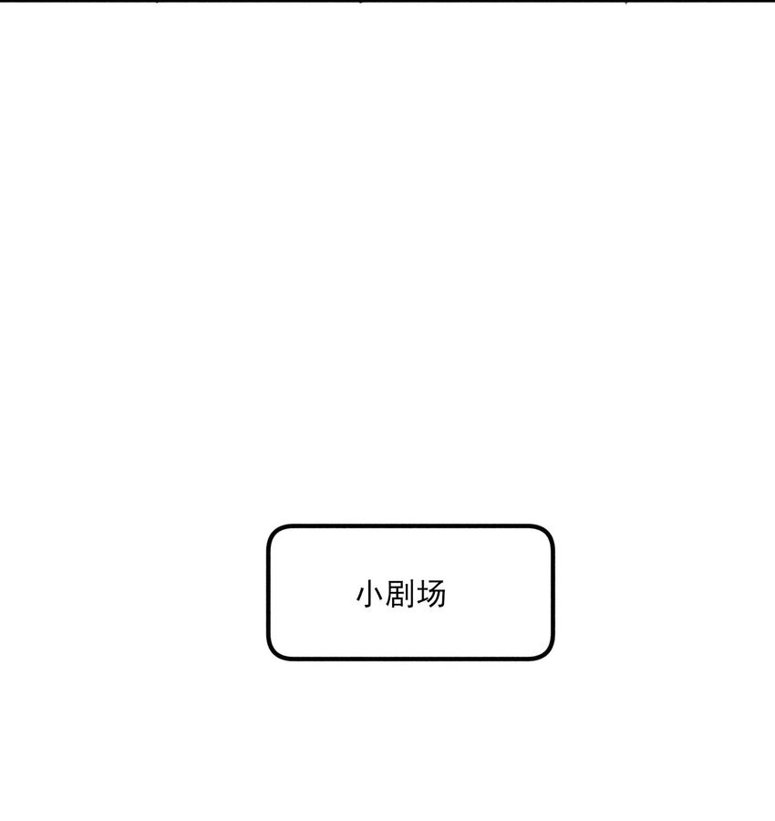 076 崽崽的执念42