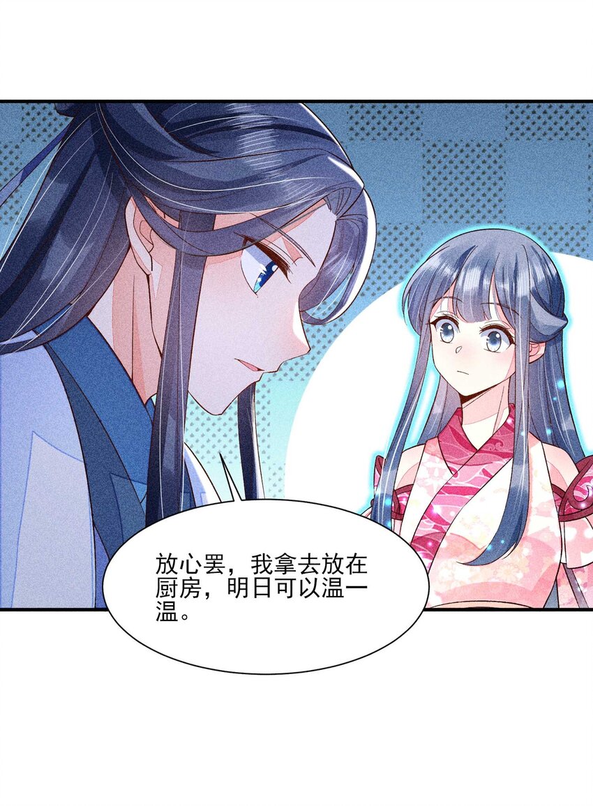 045 明天见！52