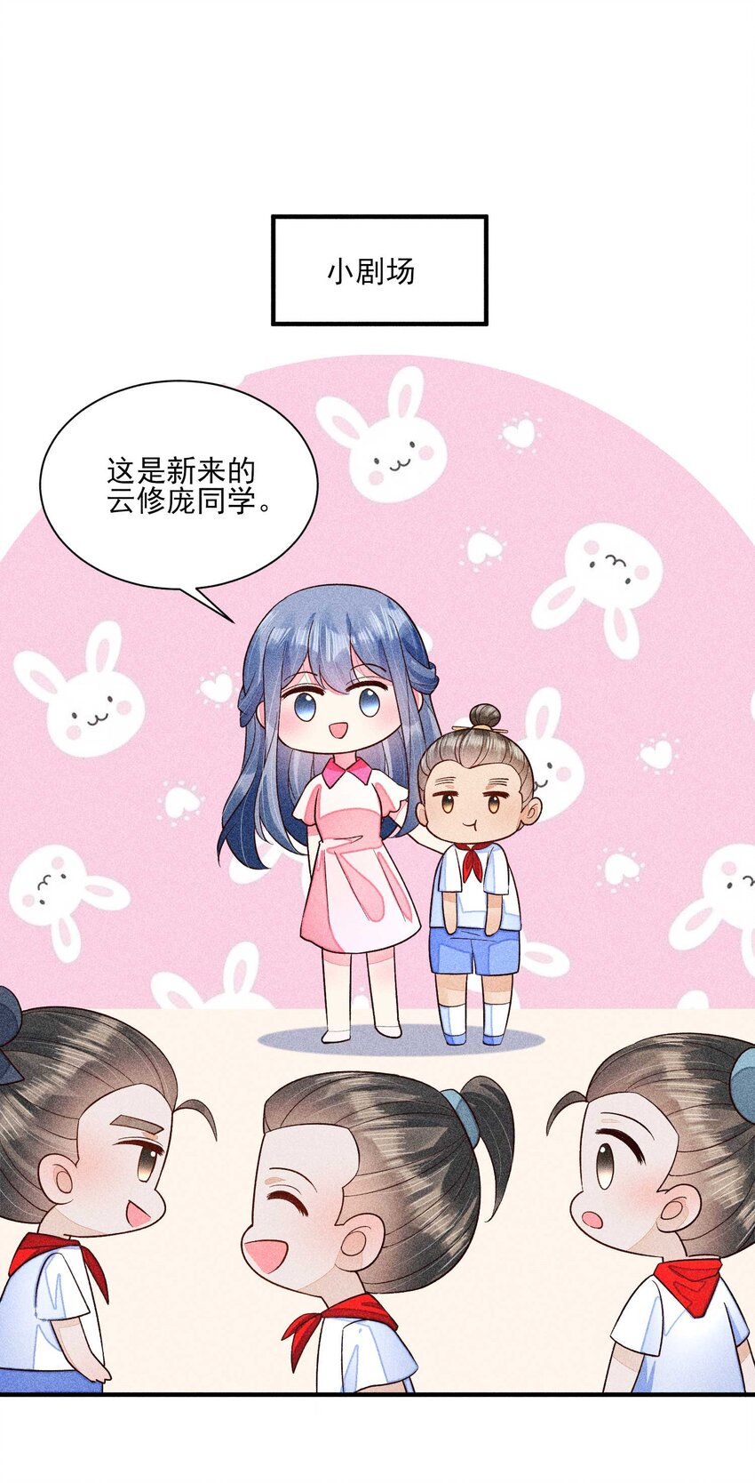 064 两个世界的人53