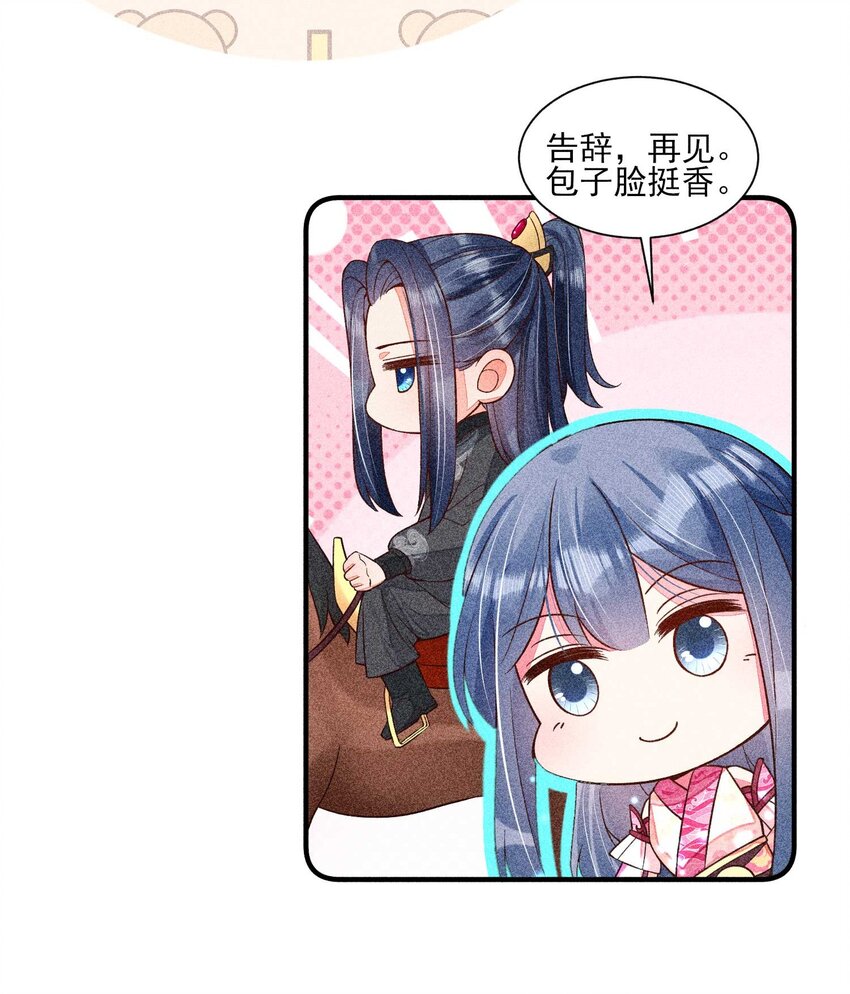 038 二皇子遇刺6