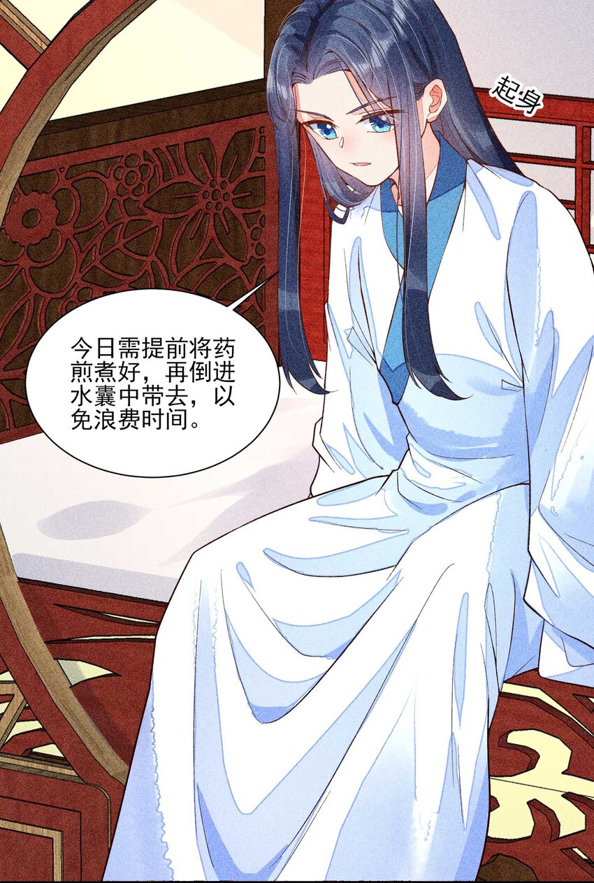 028 崽崽的木兔子2