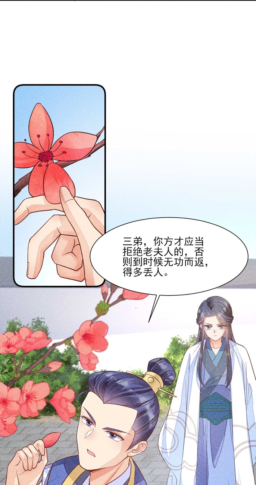 035 我想见你34
