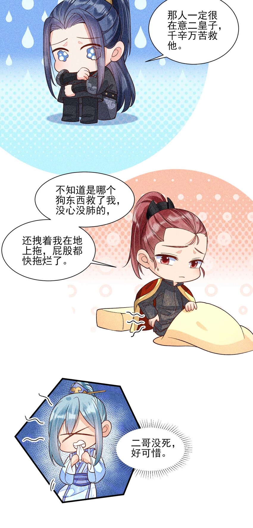 039 无人赴约38