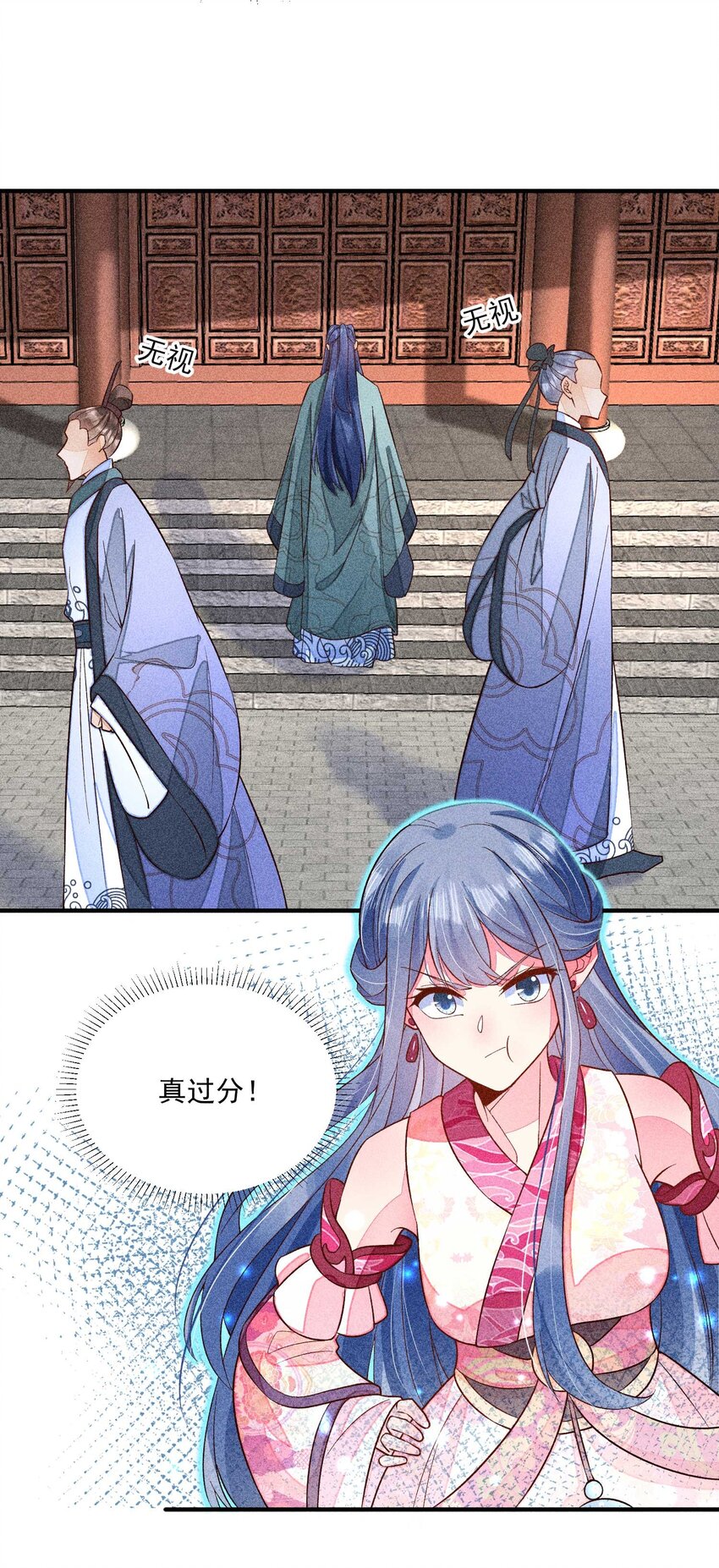 061 第一天上班18