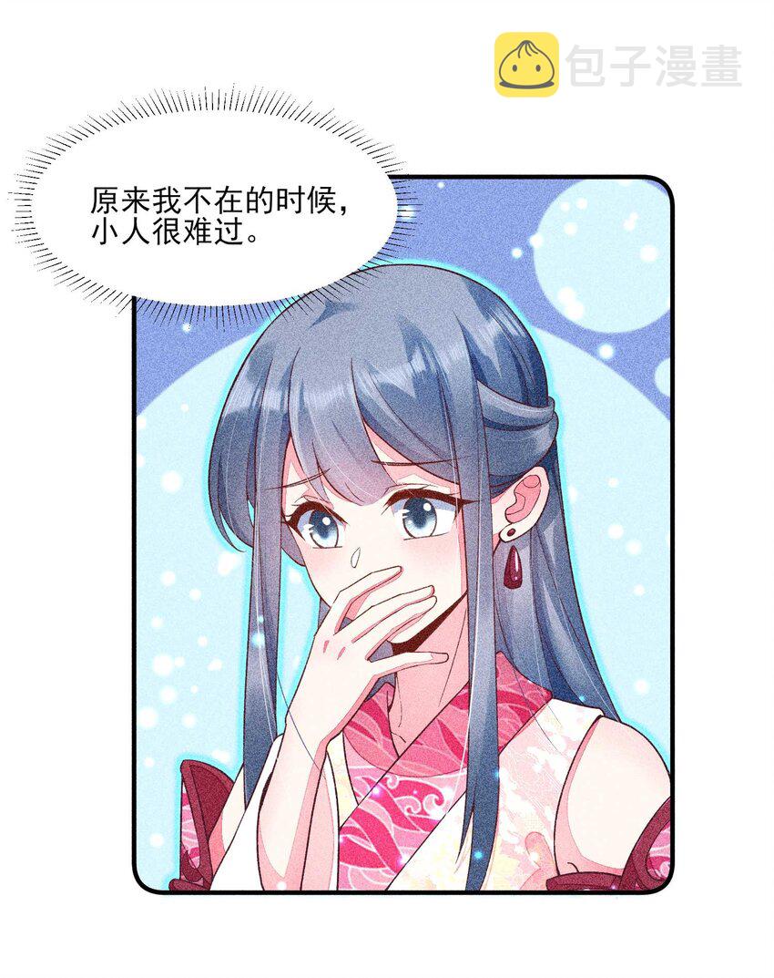 041 辗转反侧的陆唤45