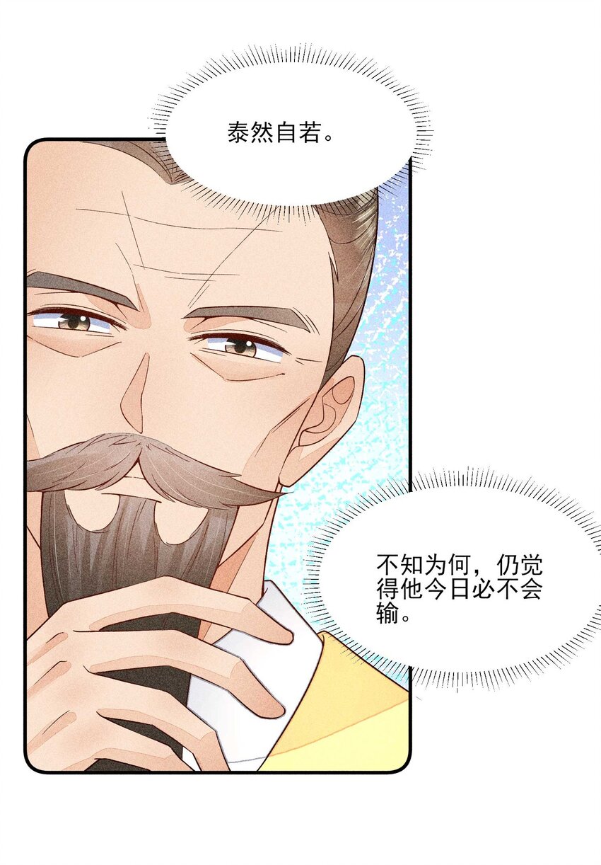 068 射箭41
