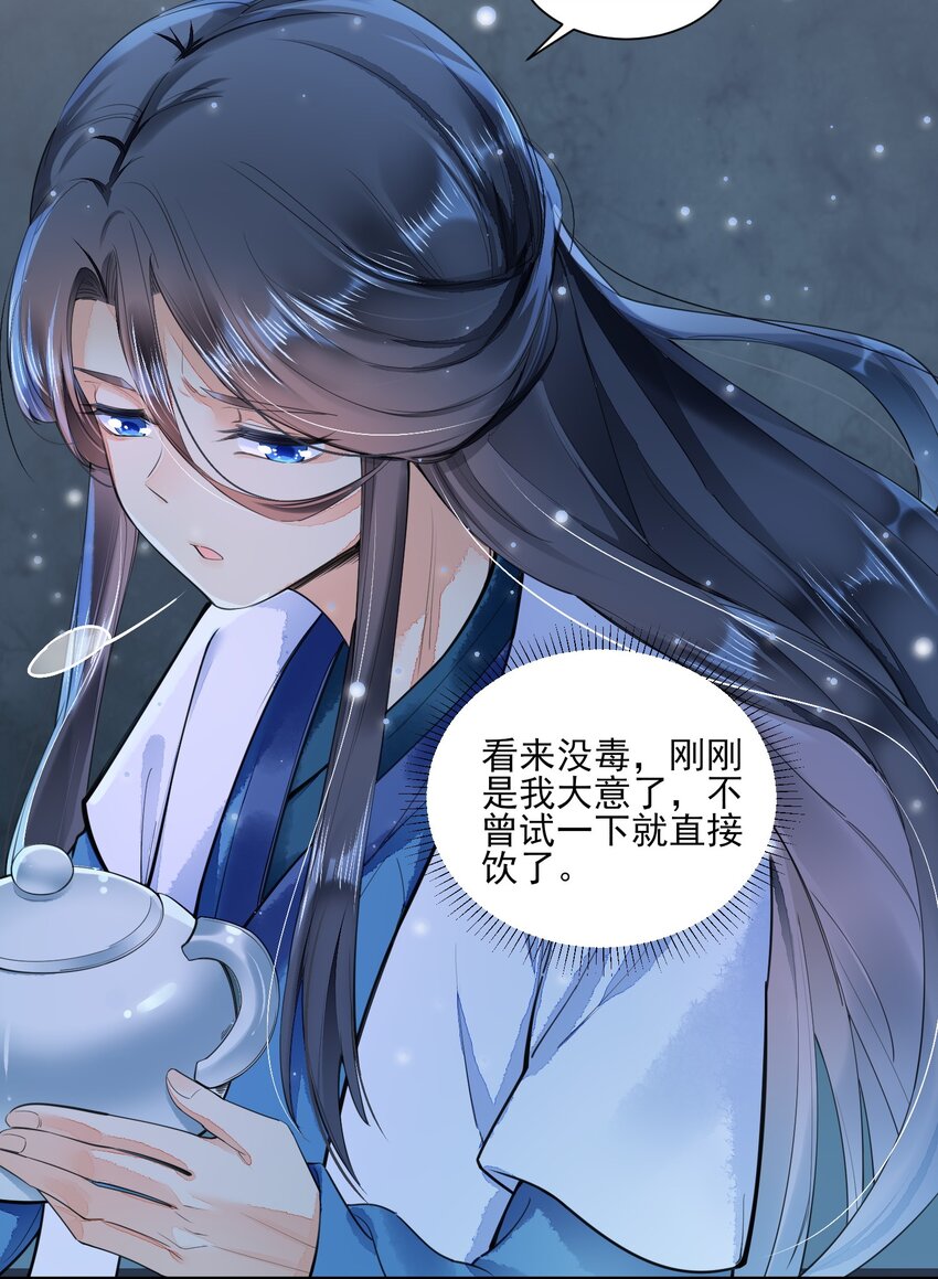 002 霉运少女11