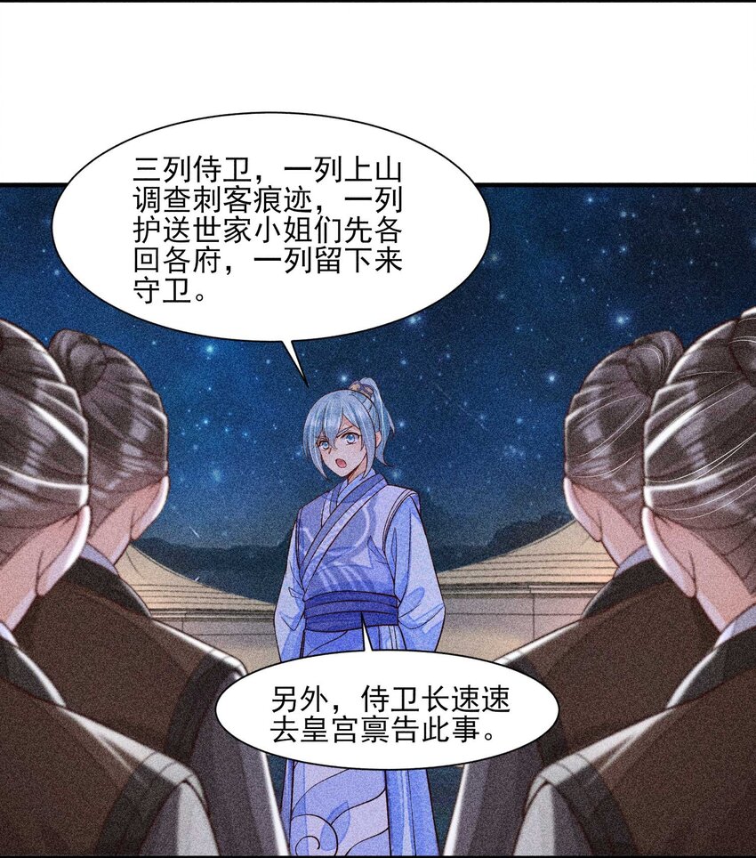 040 今天没有字条8