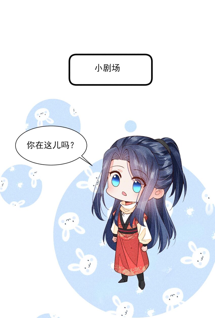059 爱的抱抱53