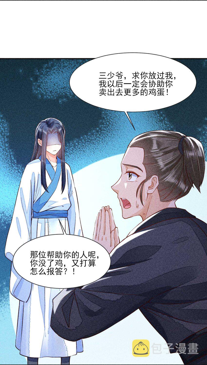 030 占有慾35