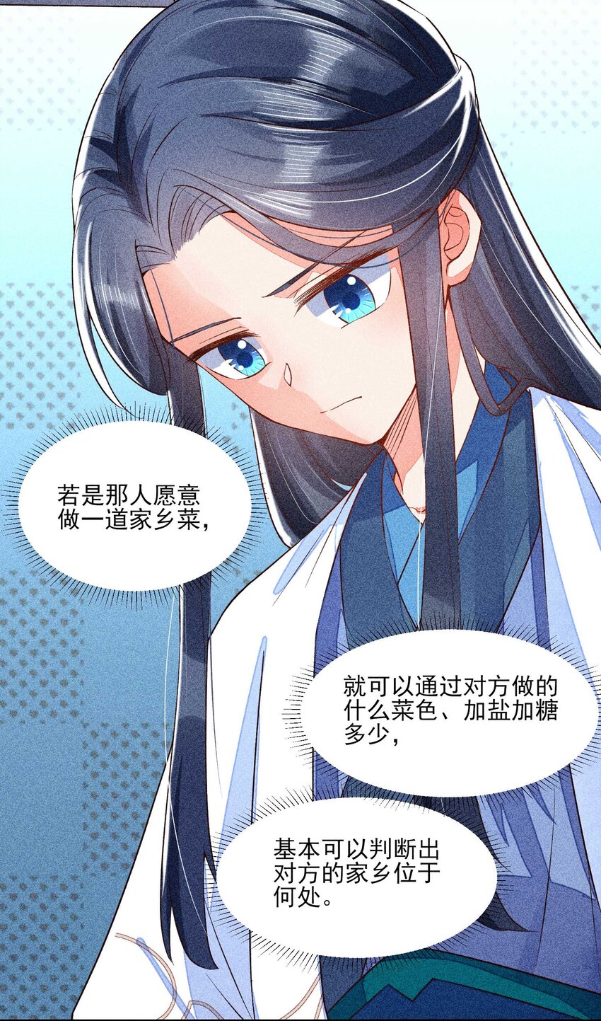 025 我很欢喜14