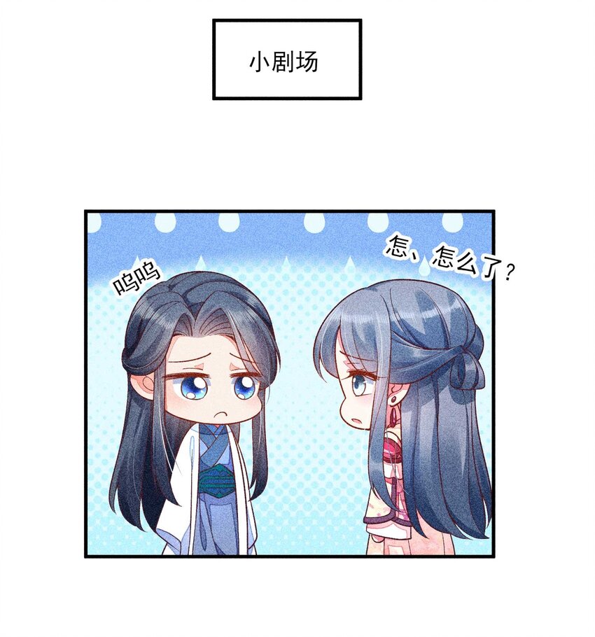 041 辗转反侧的陆唤47