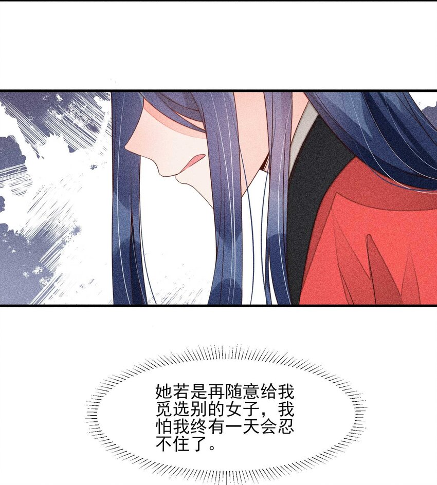 068 射箭4