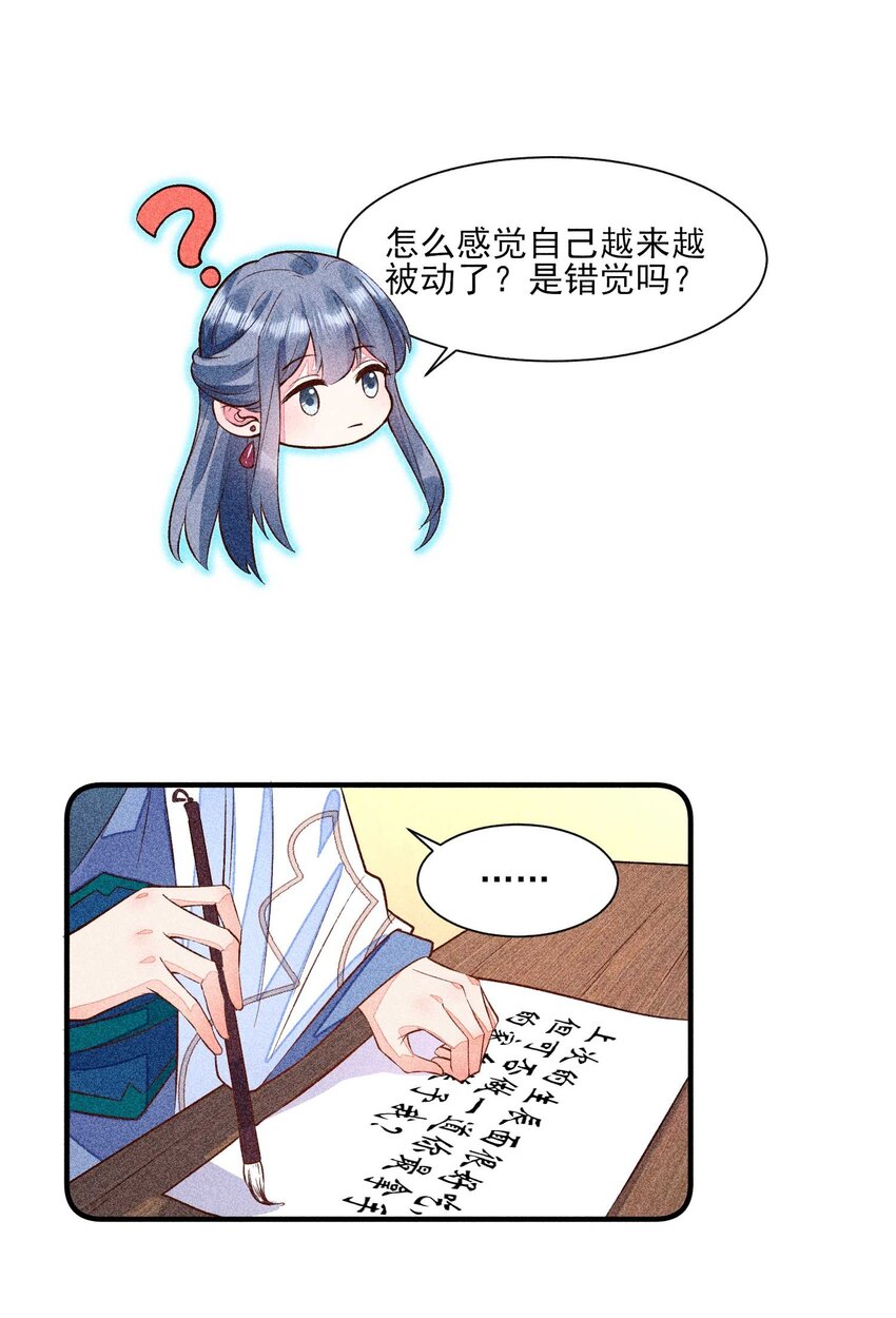 025 我很欢喜17