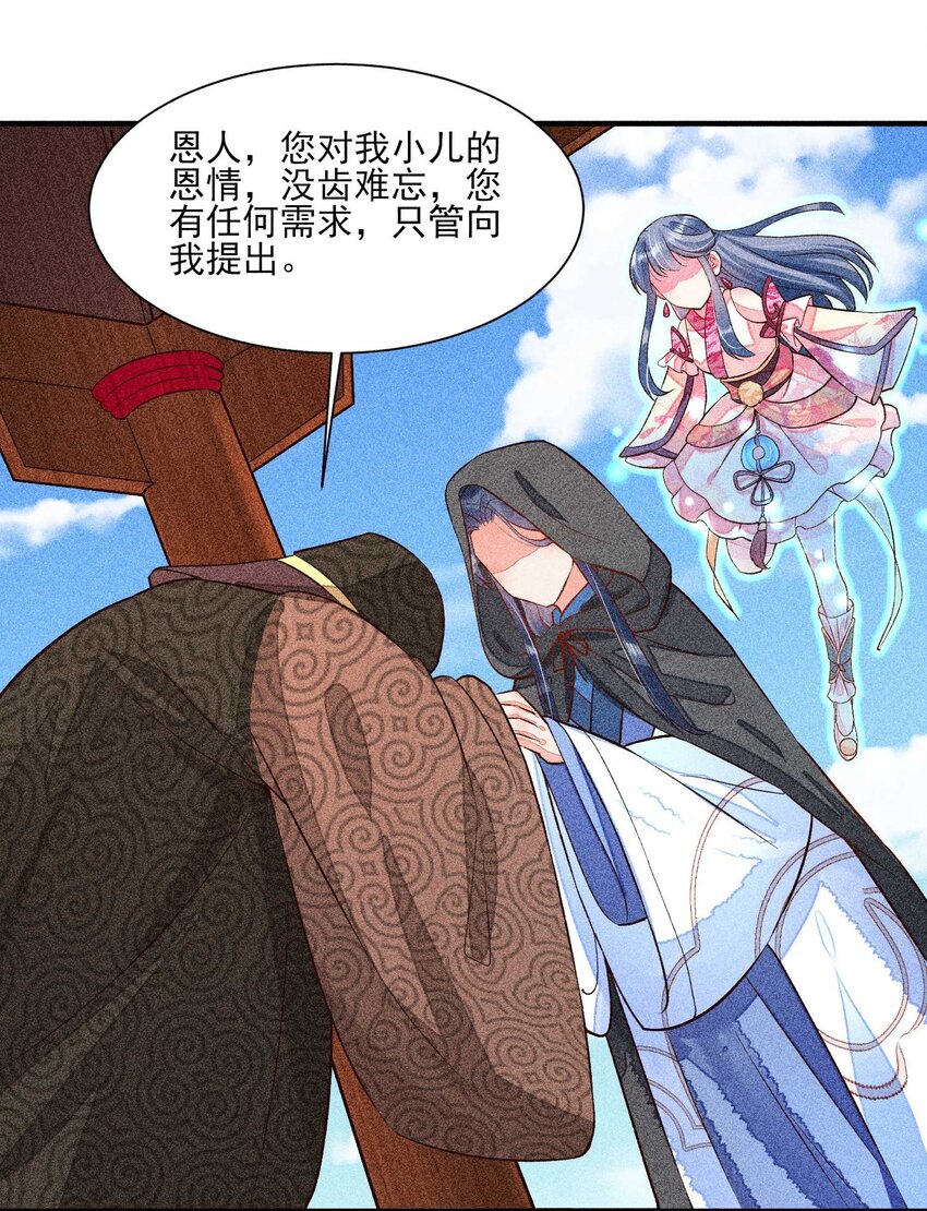 029 哄抢39
