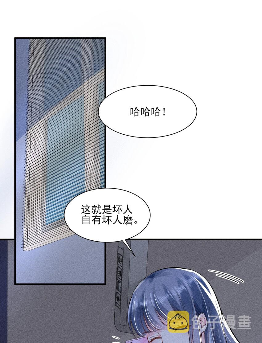 007 被诬陷是小偷36