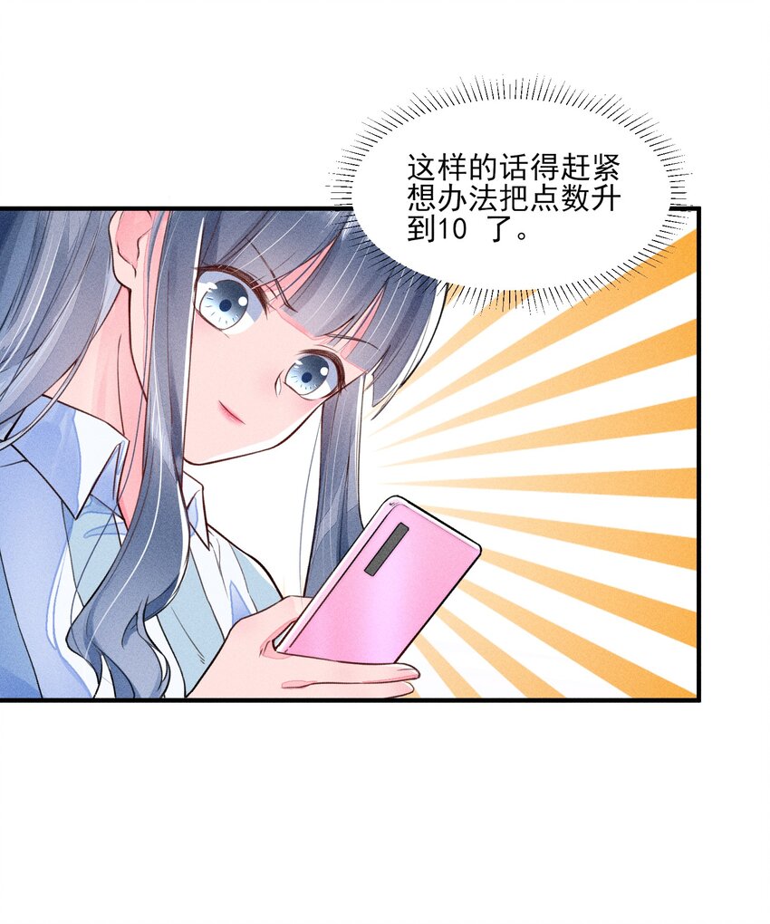 009 怪事年年有，今年特别多24