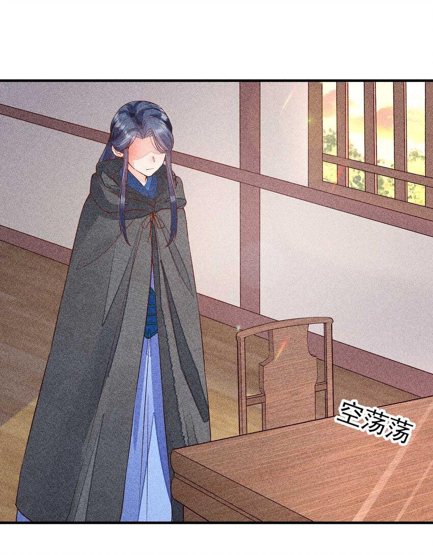 030 占有慾19