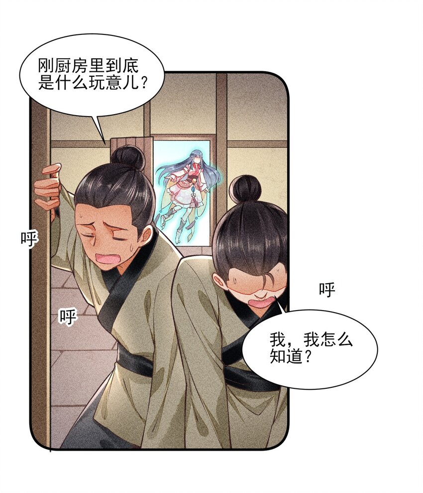 005 给崽出气27