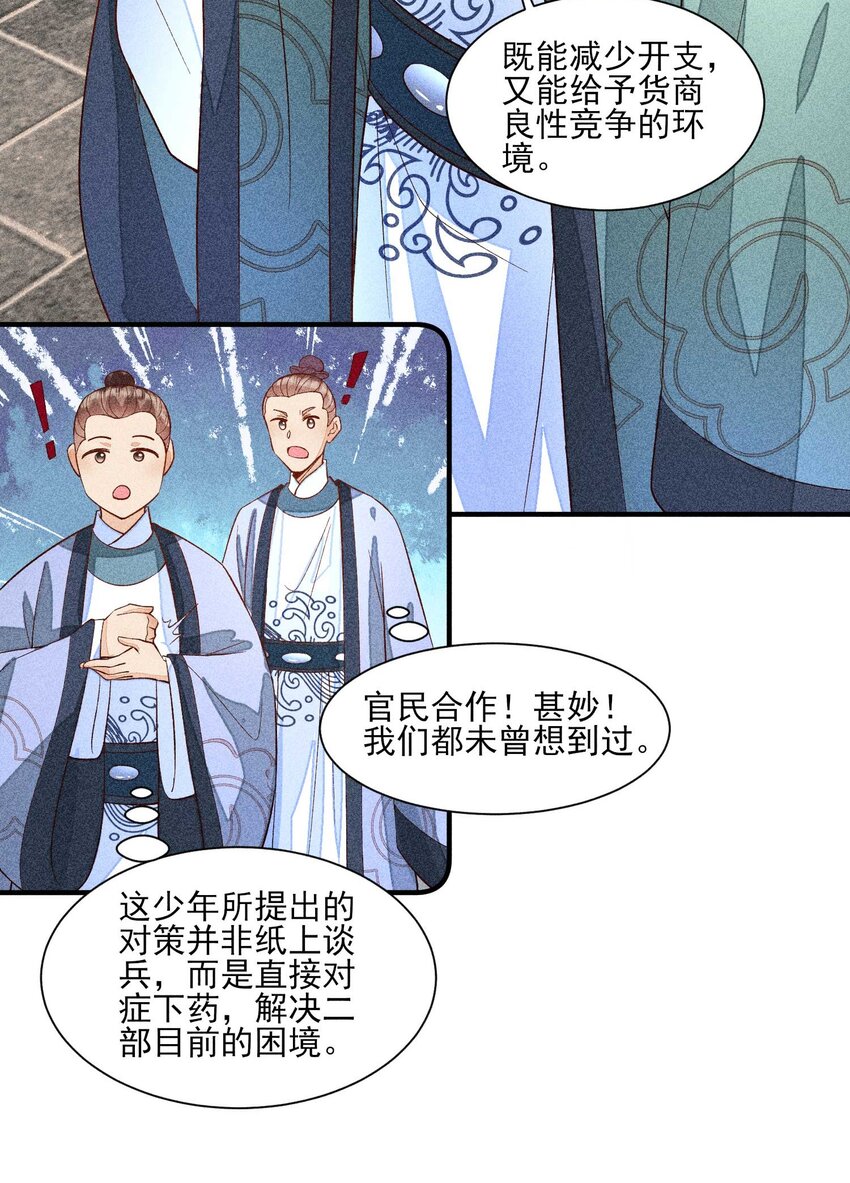 062 小红花10