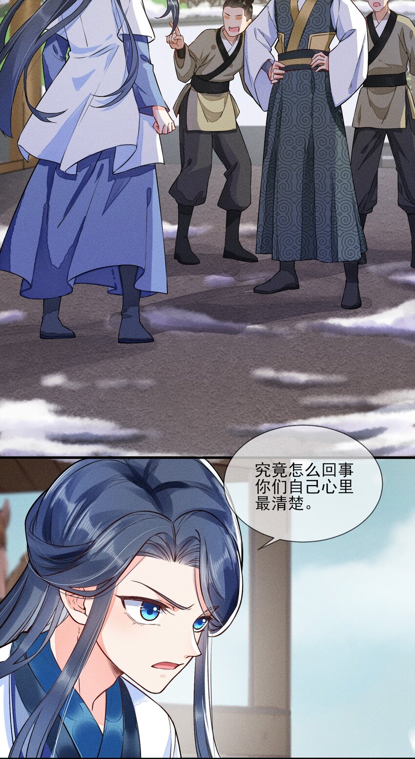007 被诬陷是小偷3