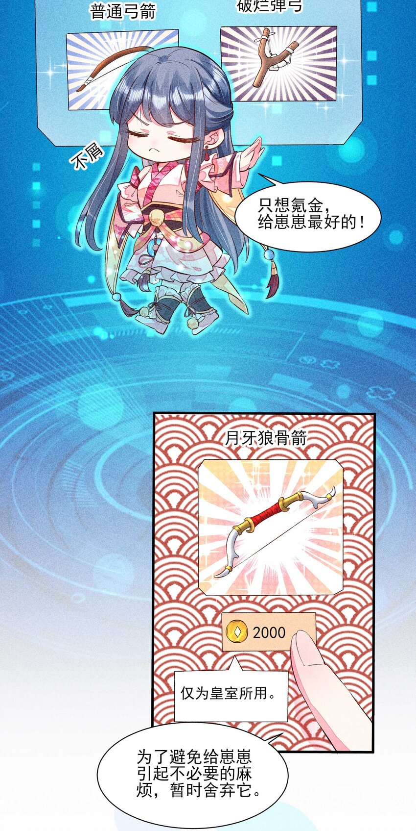 023 风寒爆发13