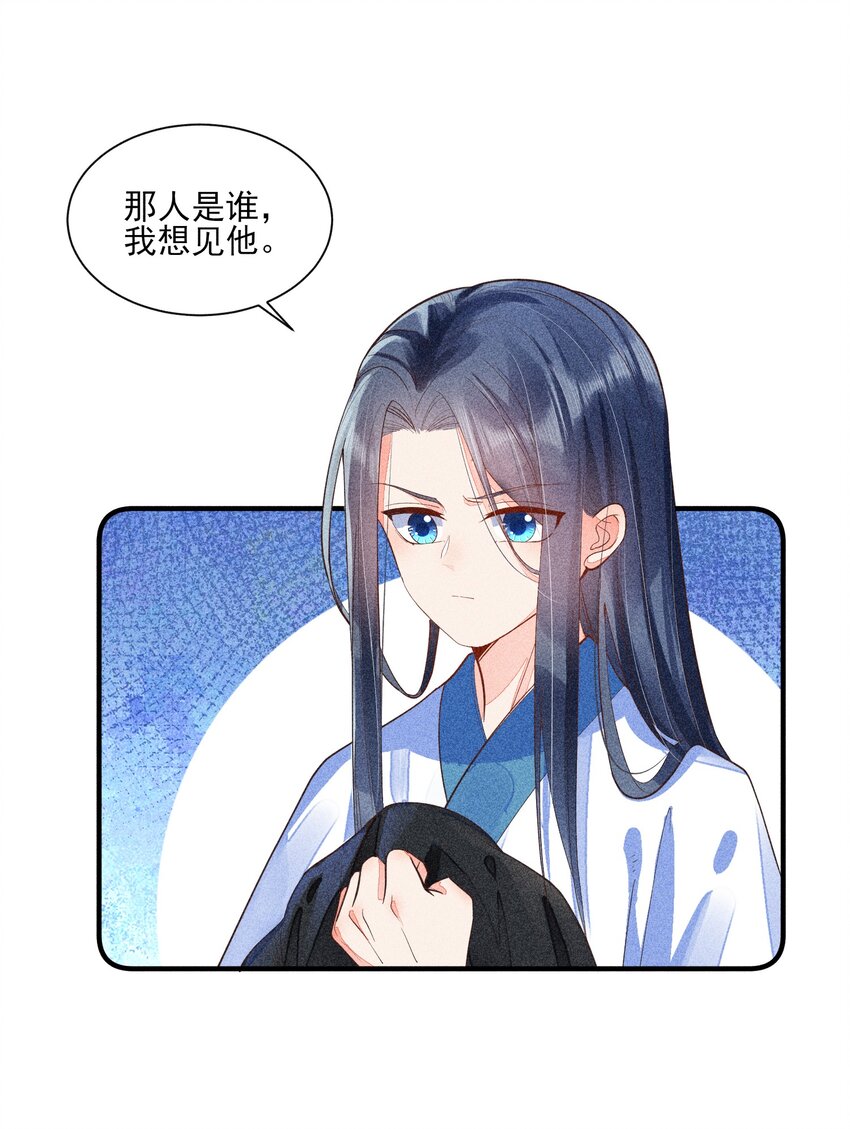 019 你到底是谁35