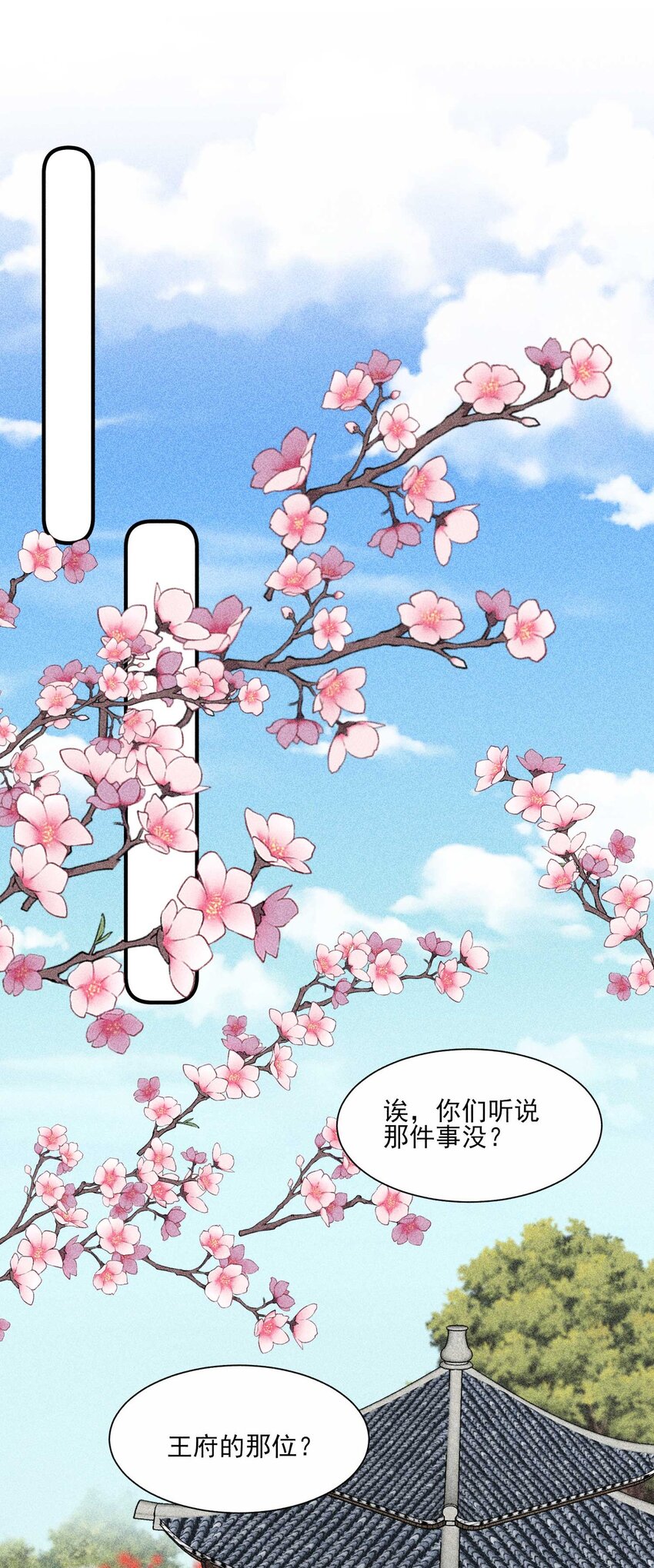 034 技术升级15