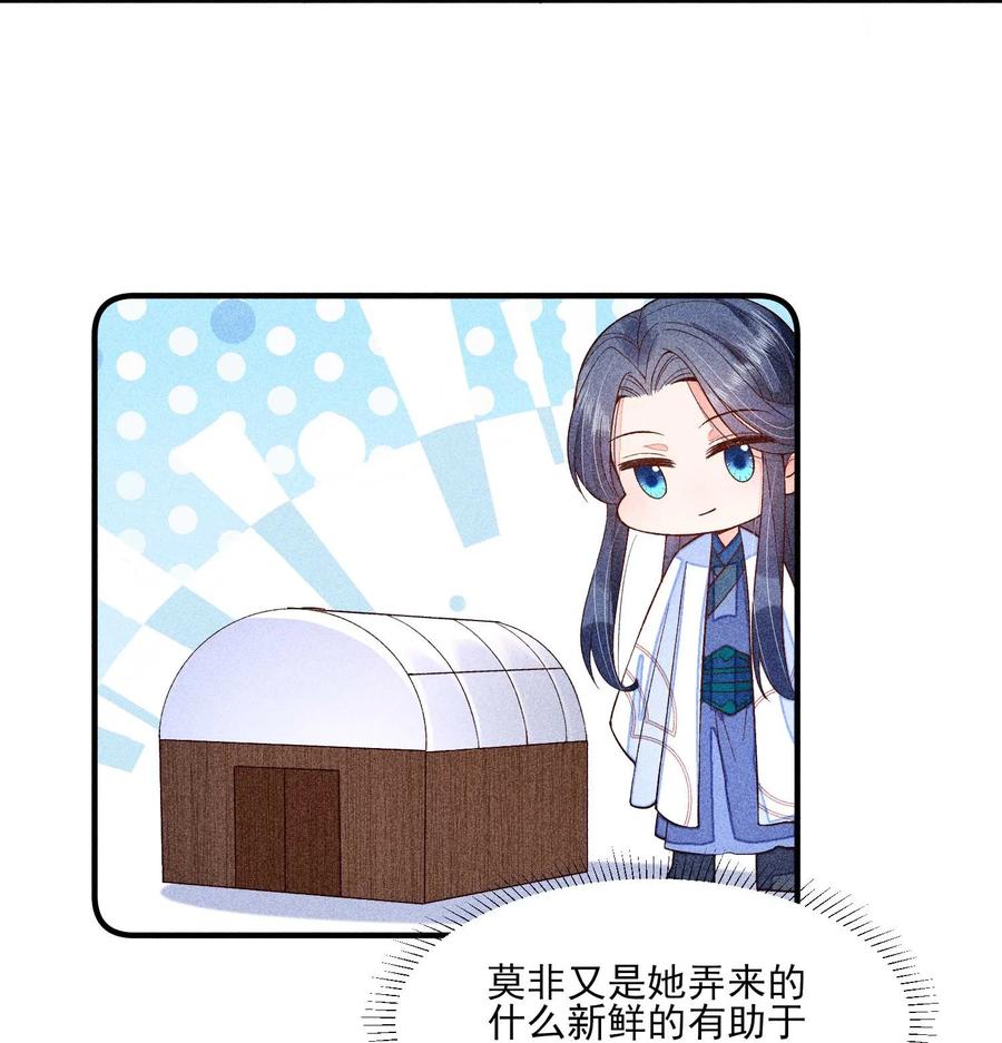 046 温室大棚19