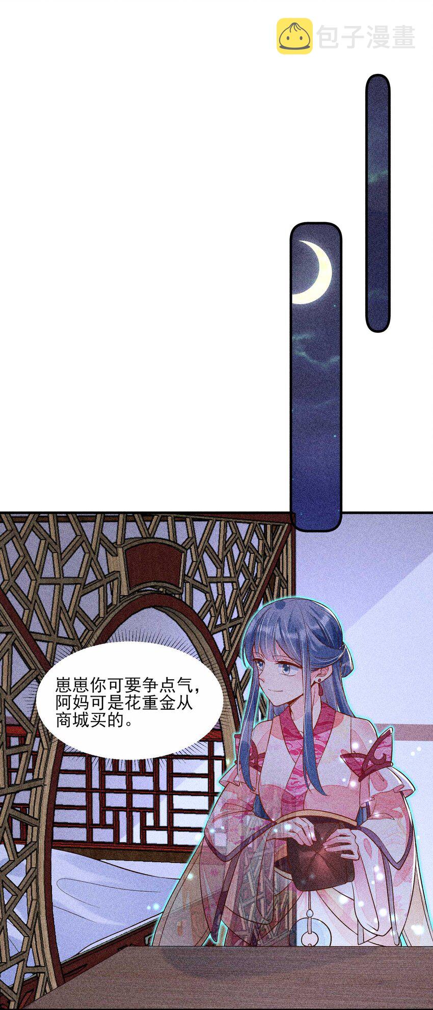 034 技术升级35