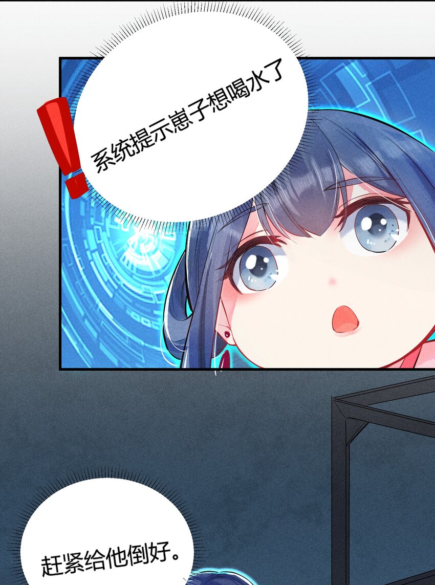 001 养崽游戏45