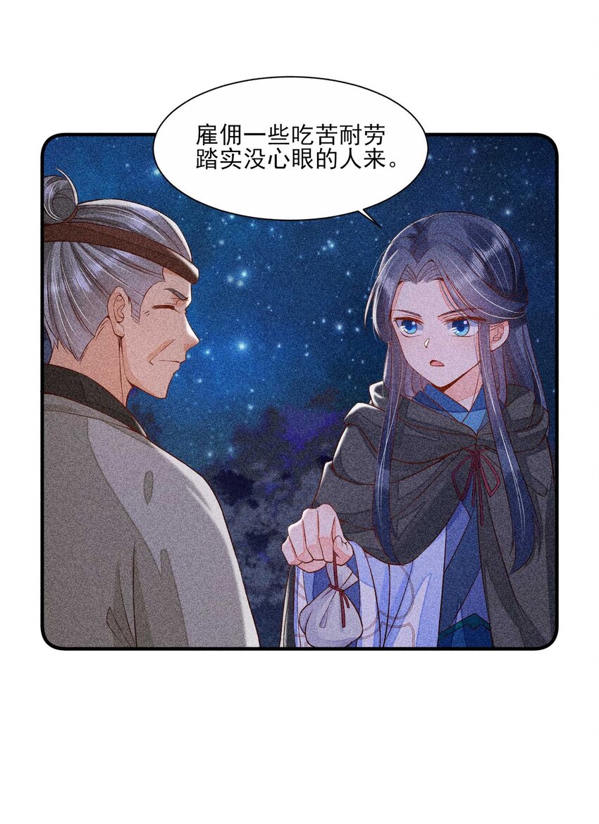 034 技术升级12