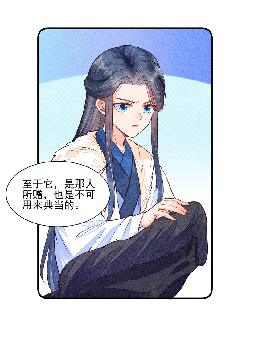 020 养鸡事业起步28