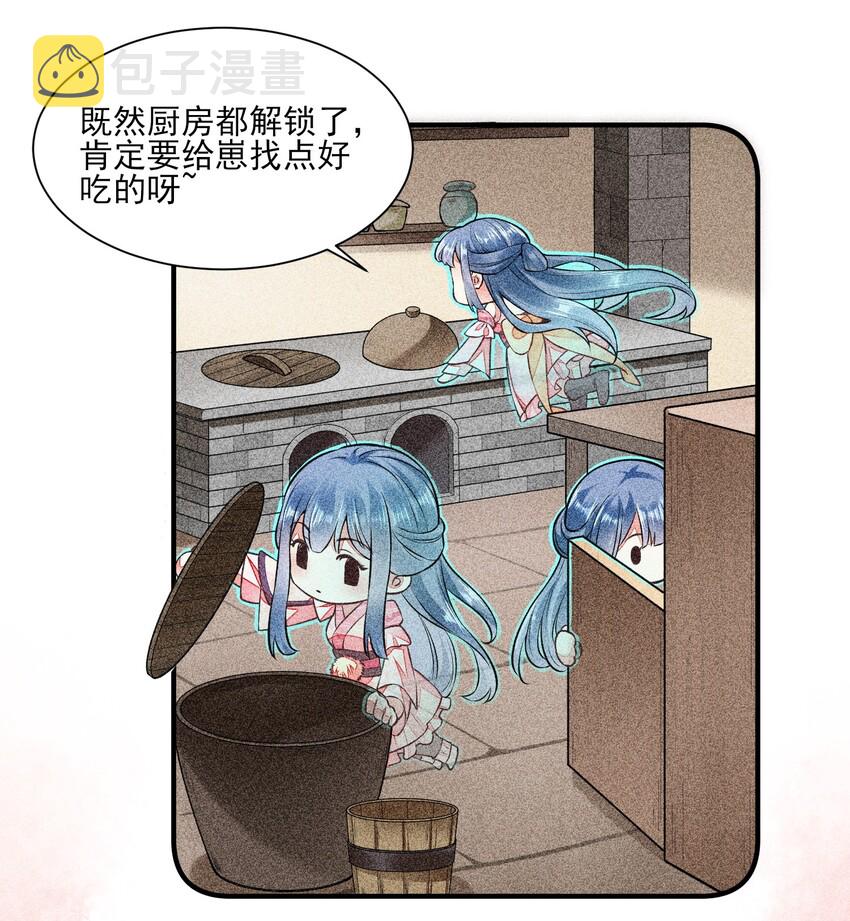 005 给崽出气38