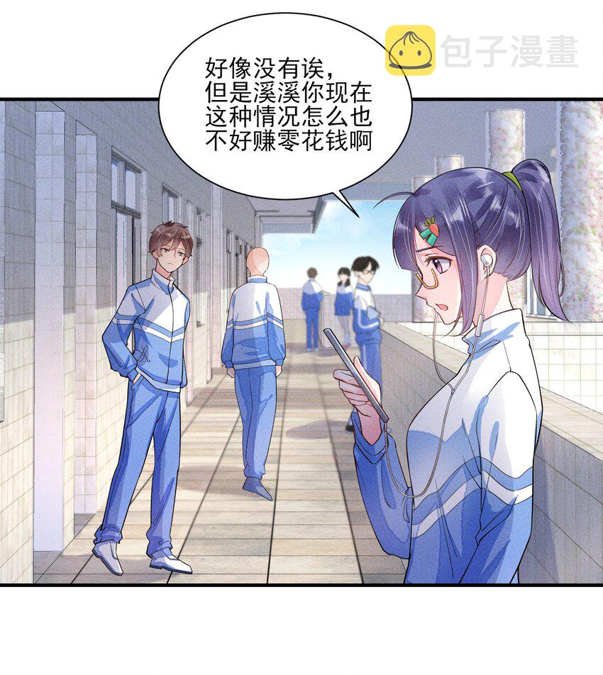 009 怪事年年有，今年特别多12