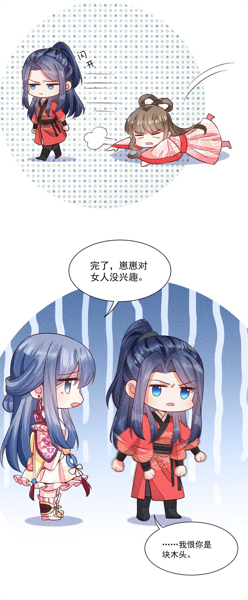 068 射箭65