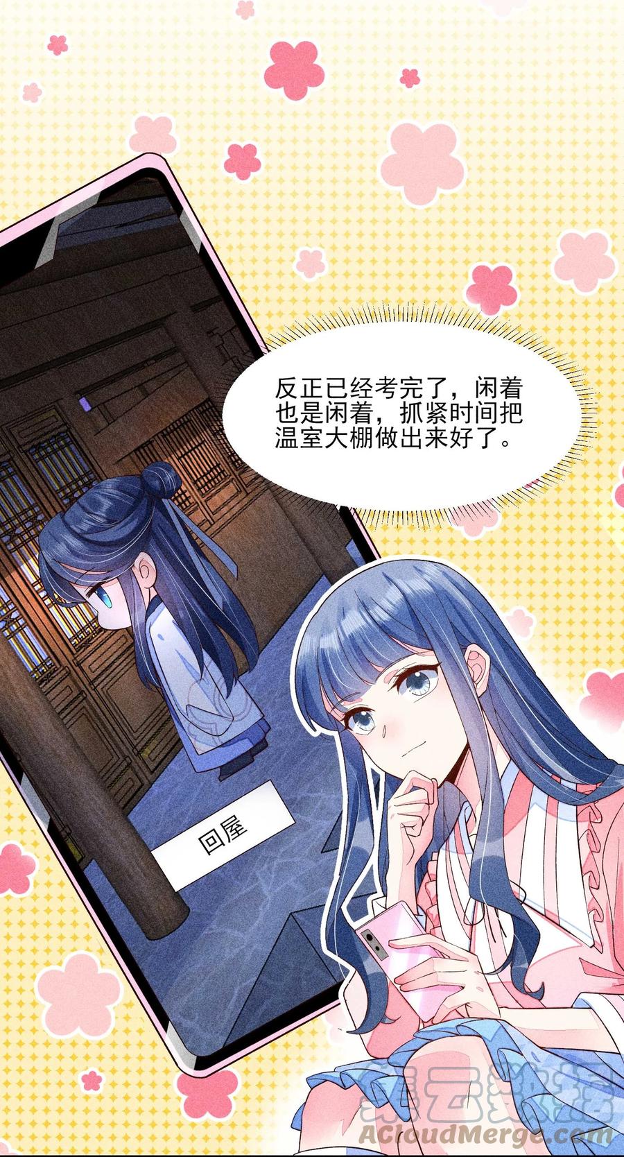 046 温室大棚6