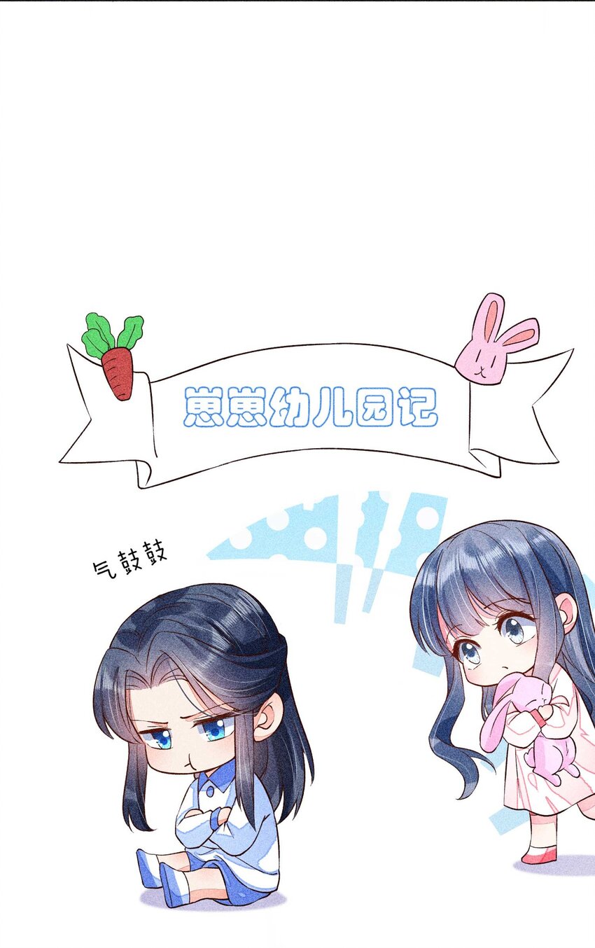 030 占有慾41