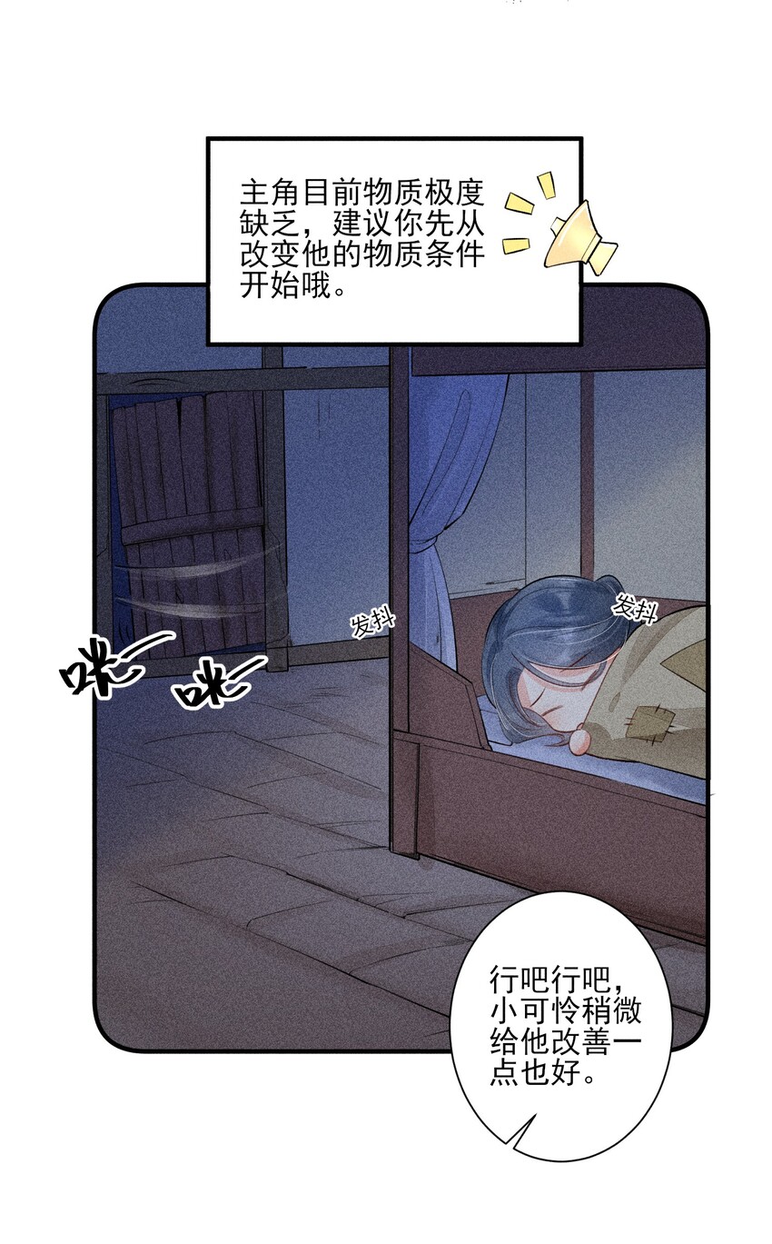 003 让我氪金？6