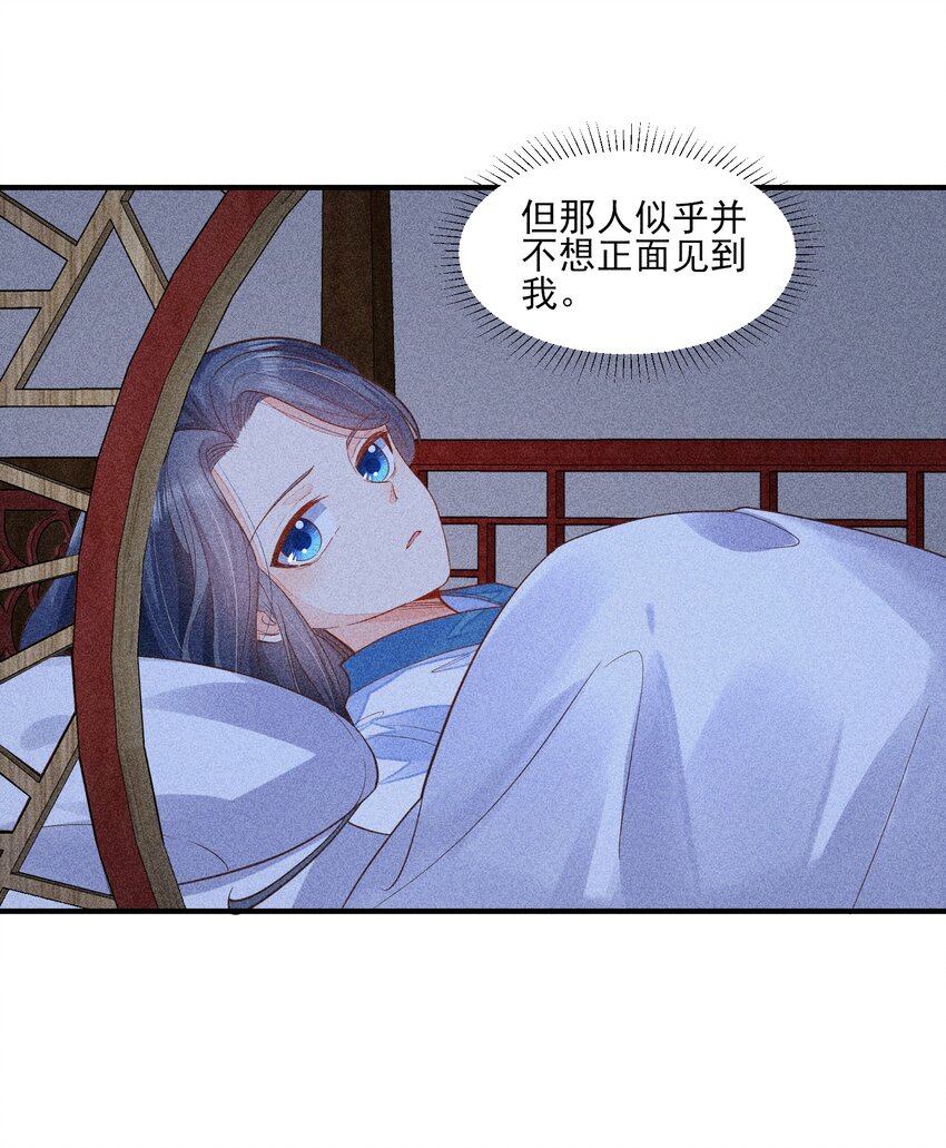 019 你到底是谁31