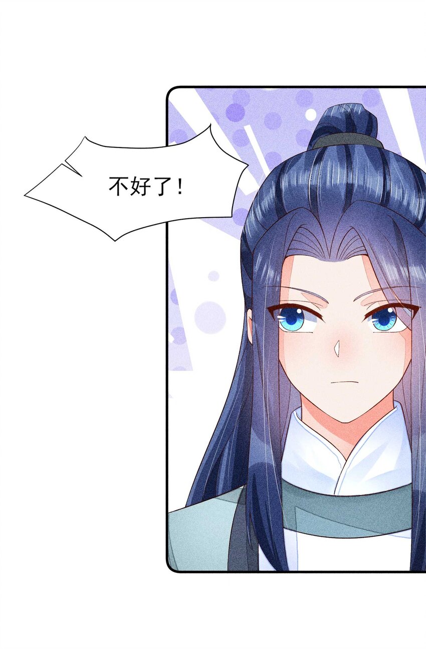 061 第一天上班34